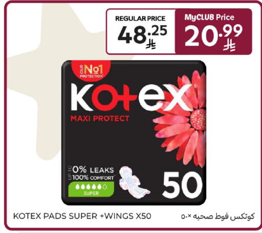 available at Carrefour in KSA, Saudi Arabia, Saudi - Dammam