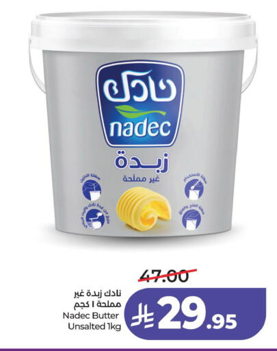 available at لولو هايبرماركت in مملكة العربية السعودية, السعودية, سعودية - الجبيل‎