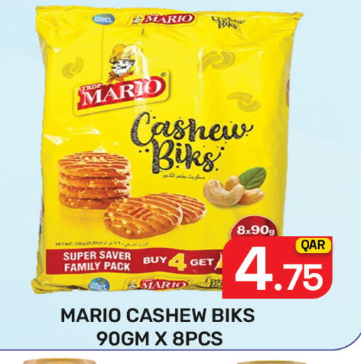 available at مجلس هايبرماركت in قطر - الدوحة