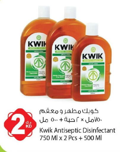 available at شركة المنتجات الزراعية الغذائية in الكويت - مدينة الكويت