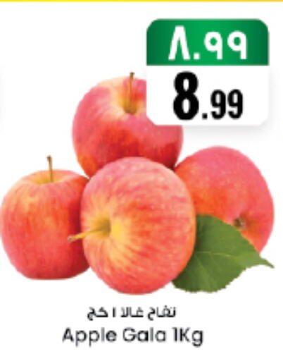 Apple available at ستي فلاور in مملكة العربية السعودية, السعودية, سعودية - سكاكا