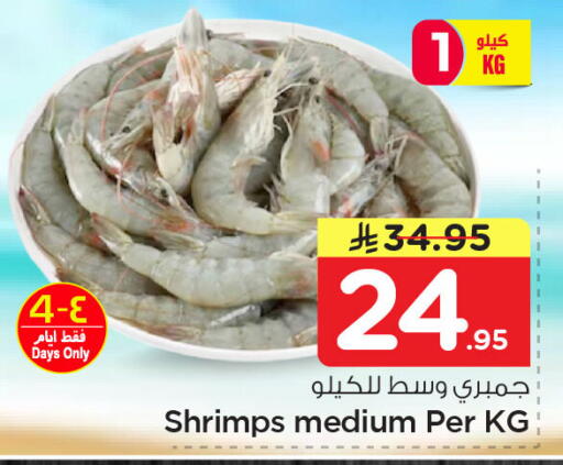 available at نستو in مملكة العربية السعودية, السعودية, سعودية - الخبر‎