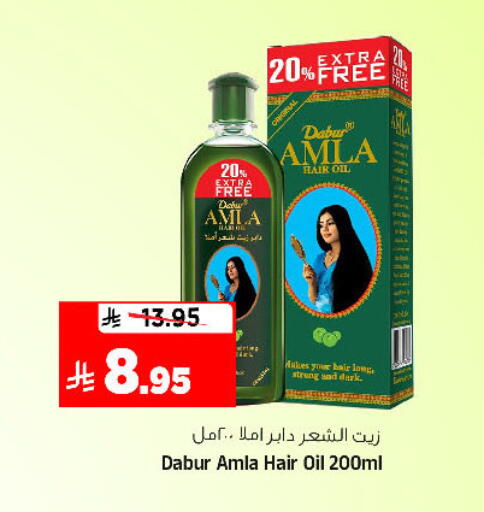 available at المدينة هايبرماركت in مملكة العربية السعودية, السعودية, سعودية - الرياض