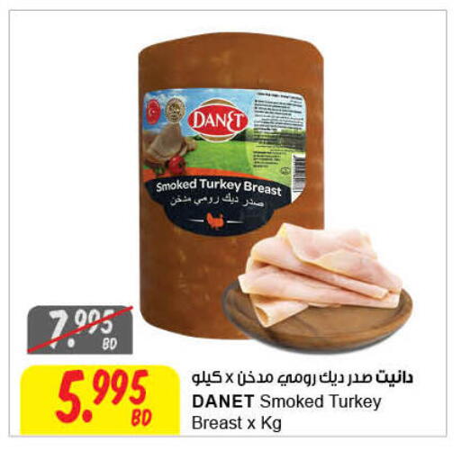 available at The Sultan Center in Bahrain