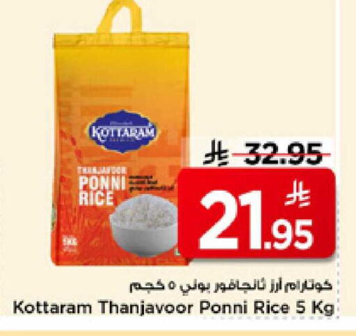 available at Mark & Save in KSA, Saudi Arabia, Saudi - Al Hasa