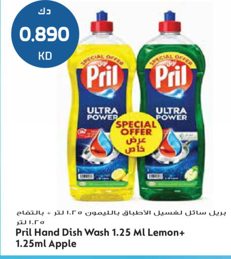 Lemon Apple available at Grand Hyper in Kuwait - Kuwait City