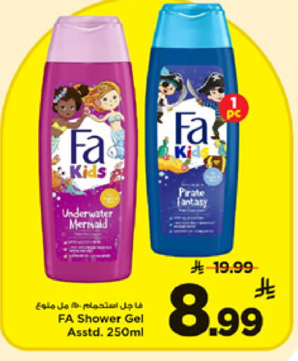 available at Mark & Save in KSA, Saudi Arabia, Saudi - Al Khobar