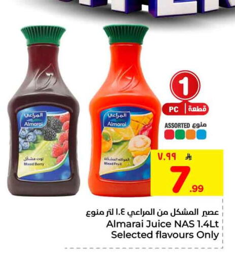 available at هايبر الوفاء in مملكة العربية السعودية, السعودية, سعودية - الرياض