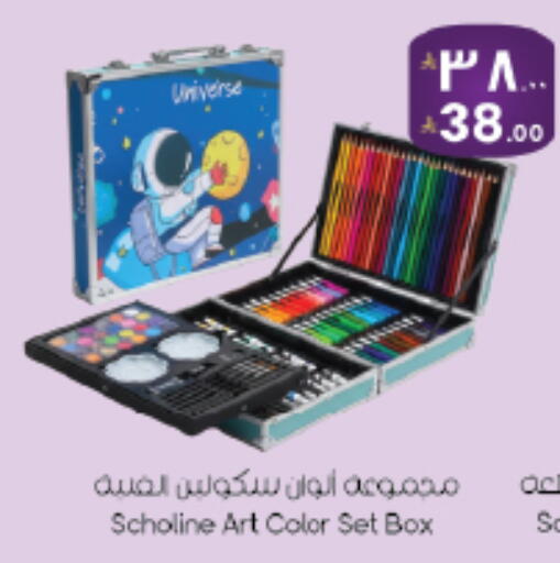 available at City Flower in KSA, Saudi Arabia, Saudi - Sakaka