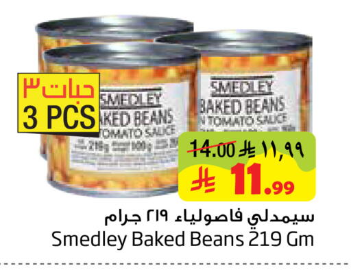 Tomato available at Layan Hyper in KSA, Saudi Arabia, Saudi - Al Khobar