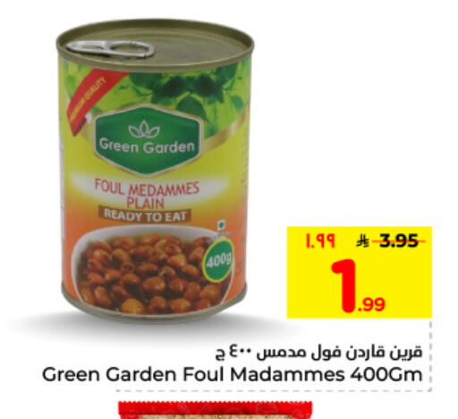 available at هايبر الوفاء in مملكة العربية السعودية, السعودية, سعودية - الأحساء‎