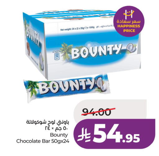 available at LULU Hypermarket in KSA, Saudi Arabia, Saudi - Hafar Al Batin