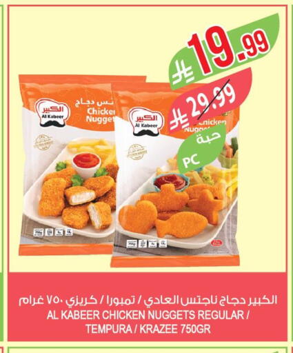 available at المزرعة in مملكة العربية السعودية, السعودية, سعودية - جدة