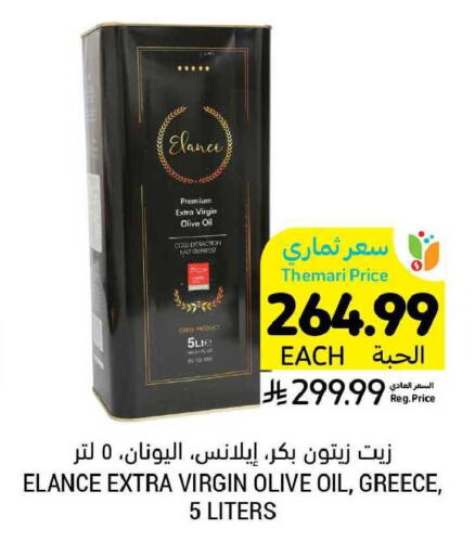 available at Tamimi Market in KSA, Saudi Arabia, Saudi - Buraidah