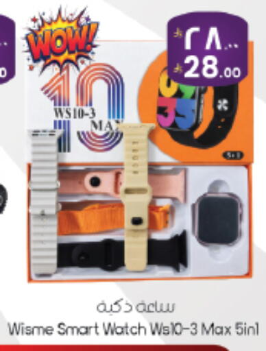 available at ستي فلاور in مملكة العربية السعودية, السعودية, سعودية - الجبيل‎