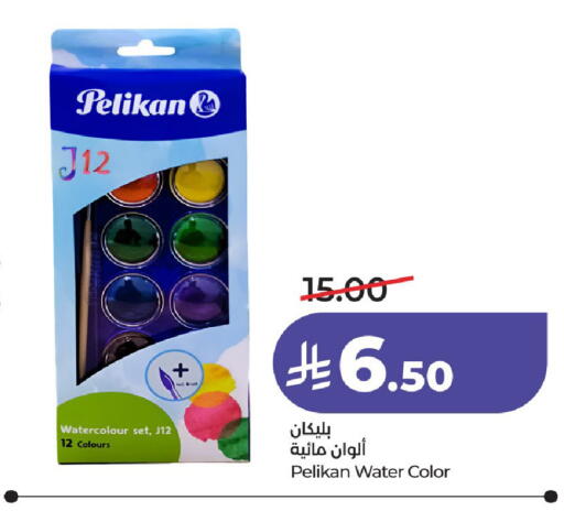 available at LULU Hypermarket in KSA, Saudi Arabia, Saudi - Riyadh