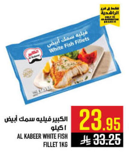 available at Abraj Hypermarket in KSA, Saudi Arabia, Saudi - Mecca
