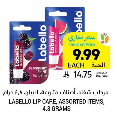 Blackberry Watermelon available at Tamimi Market in KSA, Saudi Arabia, Saudi - Khafji