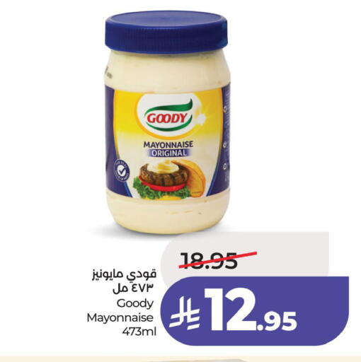 available at LULU Hypermarket in KSA, Saudi Arabia, Saudi - Hafar Al Batin