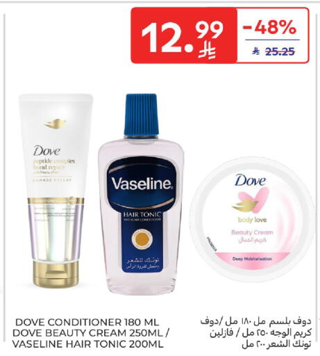 available at Carrefour in KSA, Saudi Arabia, Saudi - Dammam