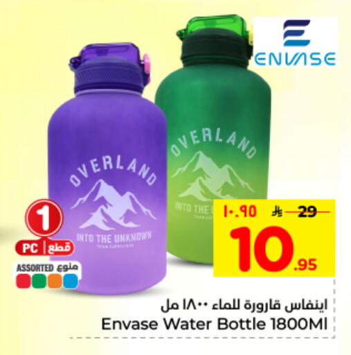 available at Hyper Al Wafa in KSA, Saudi Arabia, Saudi - Al Hasa