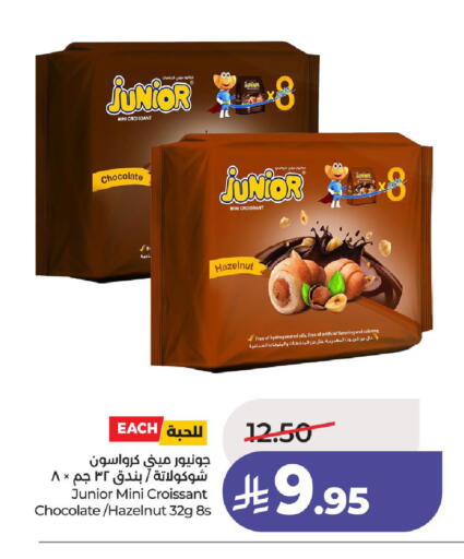 available at LULU Hypermarket in KSA, Saudi Arabia, Saudi - Unayzah