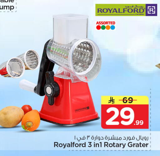 available at نستو in مملكة العربية السعودية, السعودية, سعودية - الجبيل‎