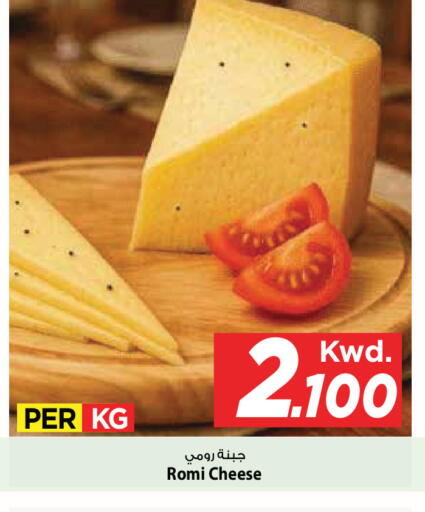 available at Mark & Save in Kuwait - Ahmadi Governorate