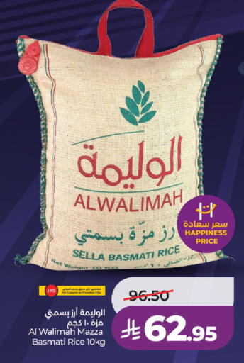 available at لولو هايبرماركت in مملكة العربية السعودية, السعودية, سعودية - الخرج