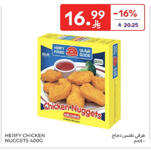 available at Carrefour in KSA, Saudi Arabia, Saudi - Al Khobar