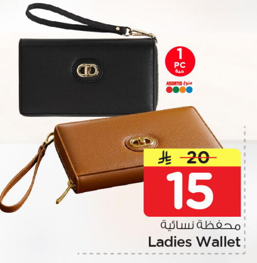 available at Nesto in KSA, Saudi Arabia, Saudi - Dammam