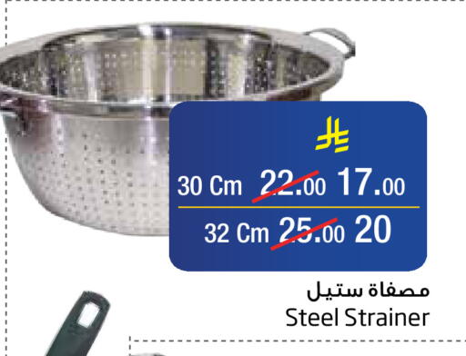 available at Layan Hyper in KSA, Saudi Arabia, Saudi - Al Khobar