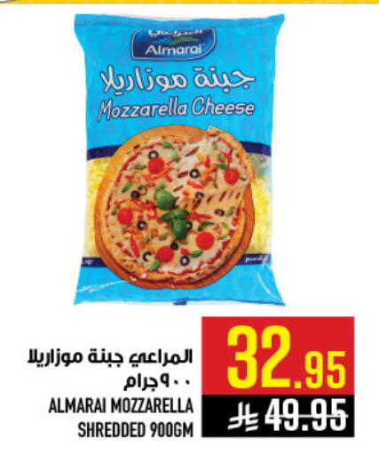 available at Abraj Hypermarket in KSA, Saudi Arabia, Saudi - Mecca