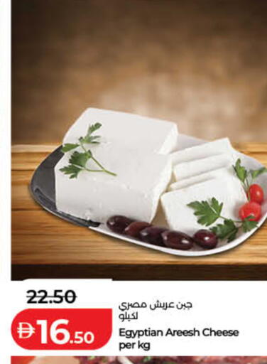 available at Lulu Hypermarket in UAE - Sharjah / Ajman