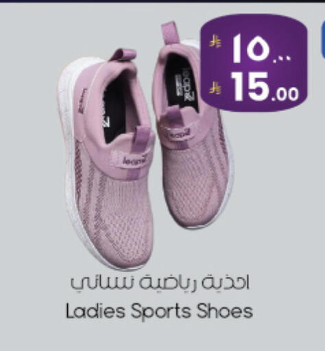 available at City Flower in KSA, Saudi Arabia, Saudi - Najran