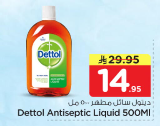 available at Nesto in KSA, Saudi Arabia, Saudi - Riyadh