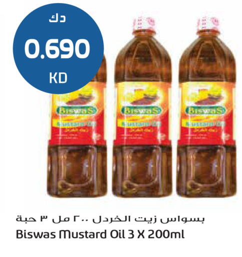 available at Grand Hyper in Kuwait - Jahra Governorate