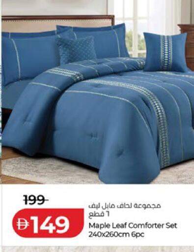 available at لولو هايبرماركت in الإمارات العربية المتحدة , الامارات - ٱلْعَيْن‎