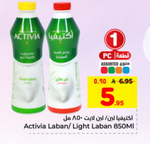 available at Hyper Al Wafa in KSA, Saudi Arabia, Saudi - Dammam