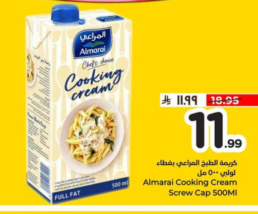 available at Hyper Al Wafa in KSA, Saudi Arabia, Saudi - Al-Kharj