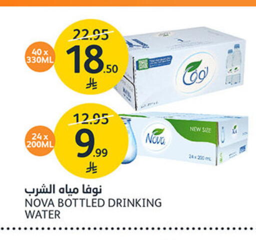 available at مركز الجزيرة للتسوق in مملكة العربية السعودية, السعودية, سعودية - الرياض