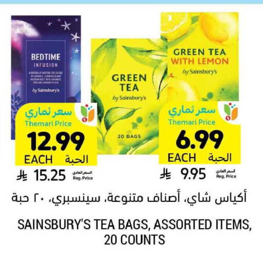 Lemon available at أسواق التميمي in مملكة العربية السعودية, السعودية, سعودية - الرياض