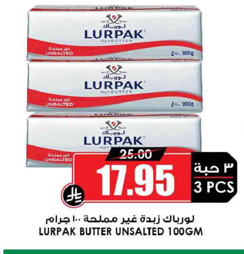 available at Prime Supermarket in KSA, Saudi Arabia, Saudi - Medina