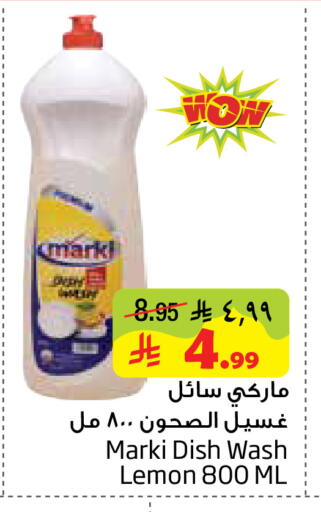 Lemon available at Layan Hyper in KSA, Saudi Arabia, Saudi - Dammam
