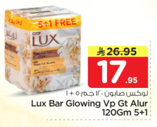 available at Nesto in KSA, Saudi Arabia, Saudi - Al Majmaah