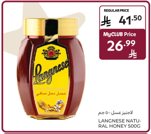 available at كارفور ماركت in مملكة العربية السعودية, السعودية, سعودية - الرياض