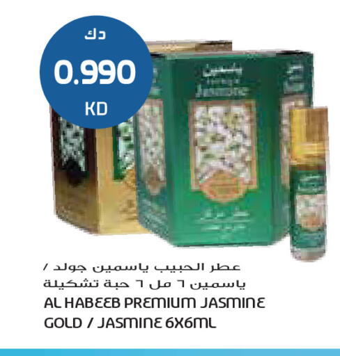 available at Grand Costo in Kuwait - Ahmadi Governorate