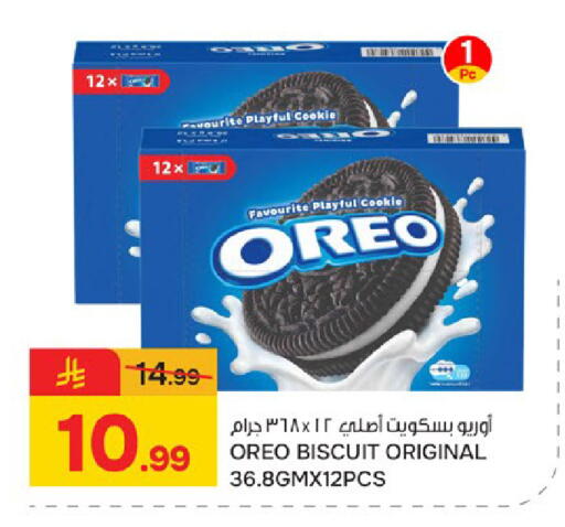 available at Paris Hypermarket in KSA, Saudi Arabia, Saudi - Saihat
