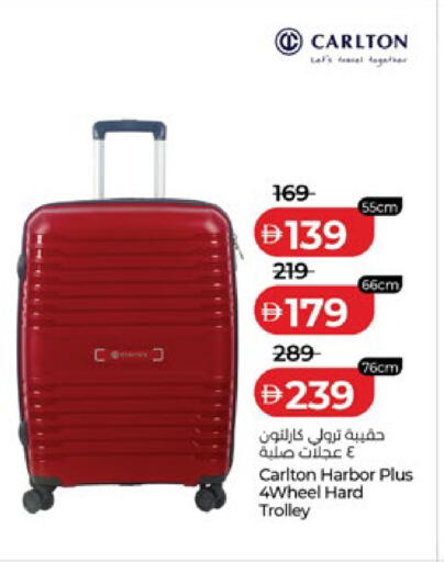 available at Lulu Hypermarket in UAE - Abu Dhabi