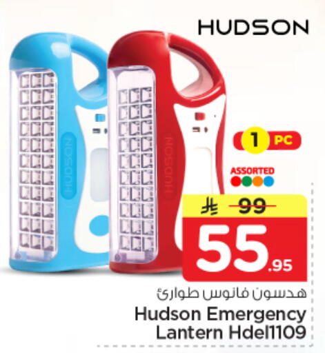 available at نستو in مملكة العربية السعودية, السعودية, سعودية - الرياض